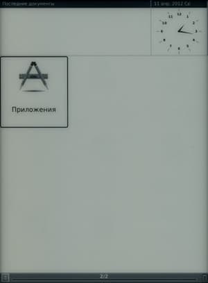 Onyx Boox i62M Captain Nemo - приложения