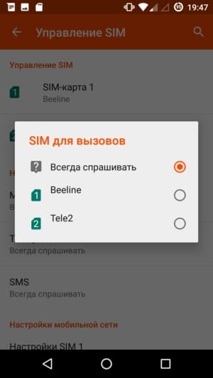 Смартфон Wileyfox Spark+