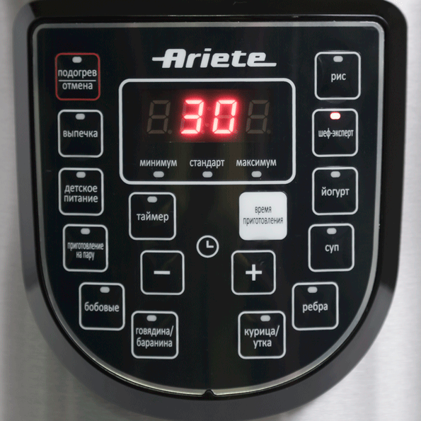 мультиварка Ariete PCE 420