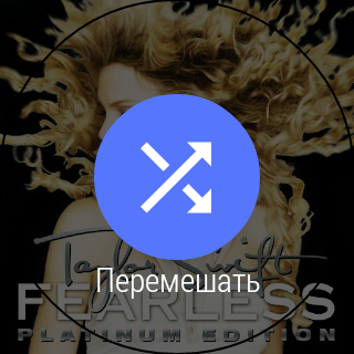 Скриншот Android Wear