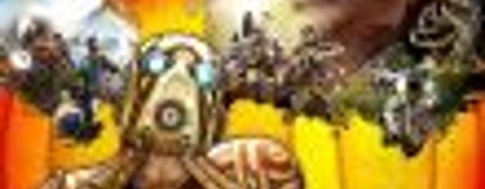 Сумасшедшие продажи старых игр серии Borderlands