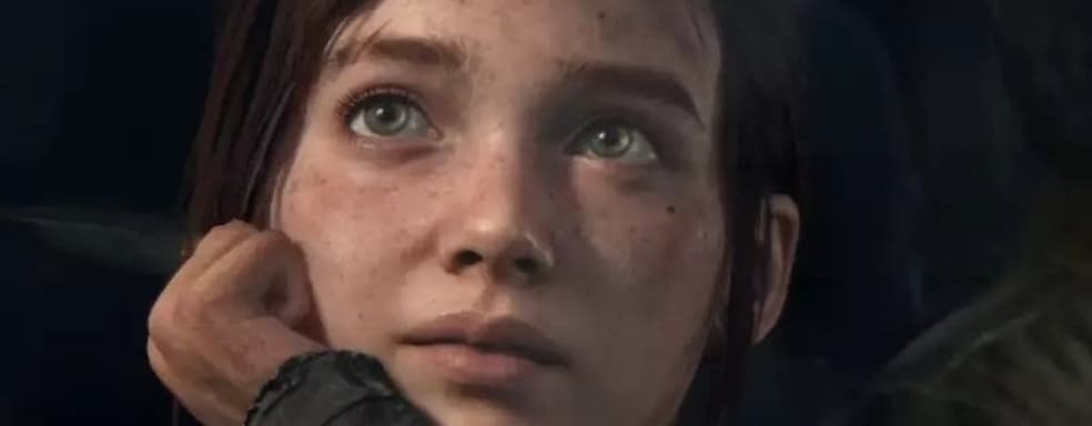 The Last of Us: Part I «позолотела». Naughty Dog завершила работу над игрой