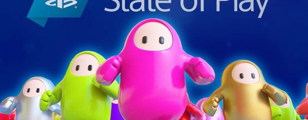 [СТРИМ] Подурачимся? Смотрим Fall Guys и State of Play
