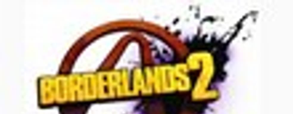 Gearbox: мы все изменили в Borderlands 2