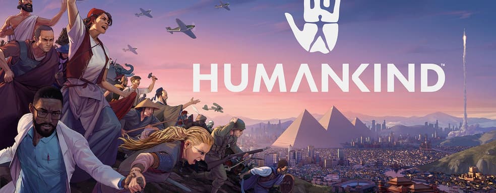 Представлен анонс закрытого бета-тестирования Humankind