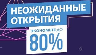 В PlayStation Store стартовала новая распродажа со скидками до 80%