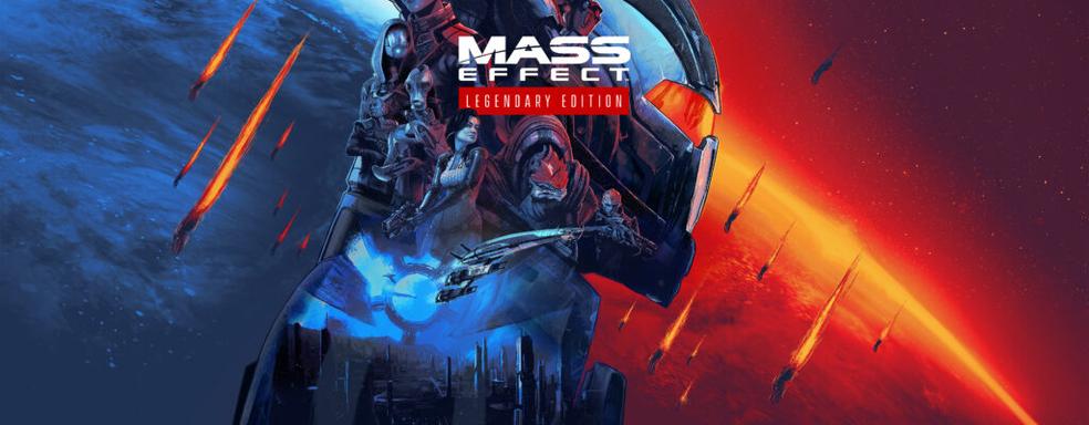 Поехали! – анонсирован ремастер трилогии Mass Effect