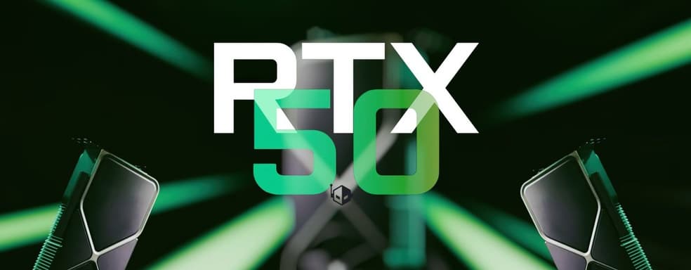 NVIDIA готовит монстров: раскрыты характеристики RTX 5090 и RTX 5080
