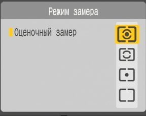 меню