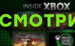 [СТРИМ] Inside Xbox - чем удивит Microsoft?!