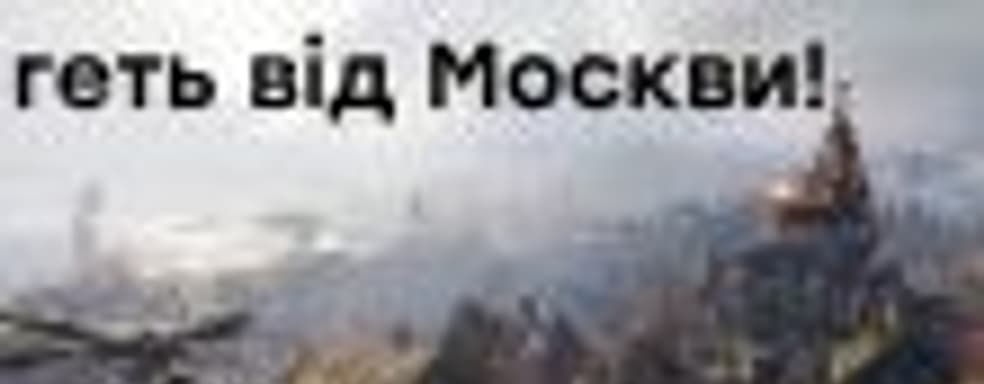 Metro Exodus — паровозик, который не смог