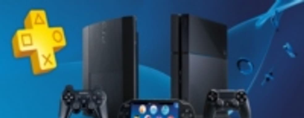 PlayStation Plus подорожает 