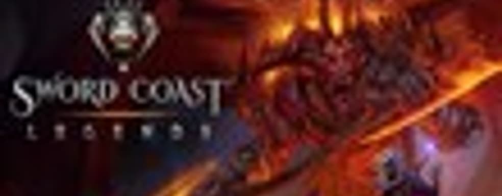 Sword Coast Legends выйдет 8 сентября на РС, версии для PS4 и Xbox One последуют до конца года