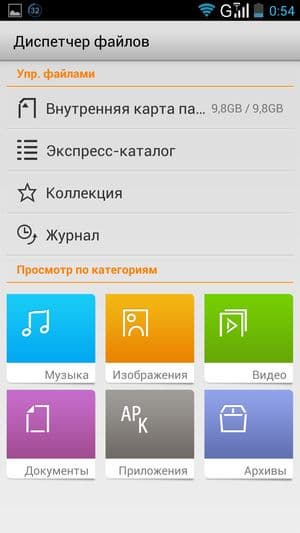 обзор смартфона Lenovo K900