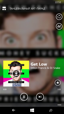 Обзор Nokia Lumia 735. Скриншоты. Аудиоплеер