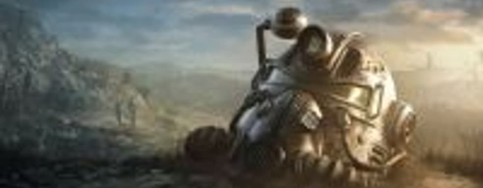 Платные удобства: в Fallout 76 появились новые микротранзакции, влияющие на механику