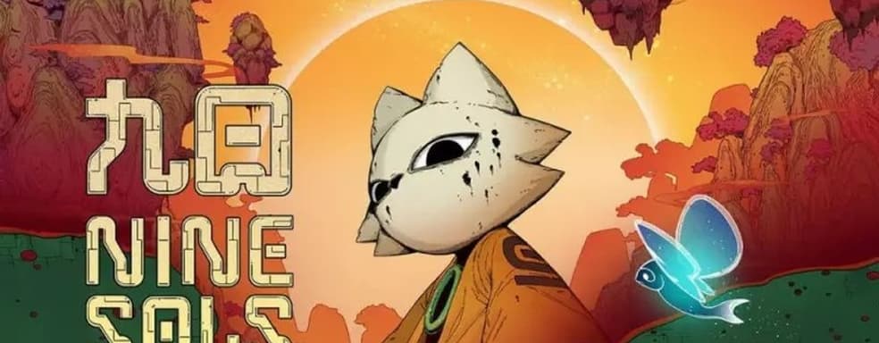 Nine Sols – один из инди-сюрпризов года. Вышла игра с механиками Hollow Knight и Sekiro