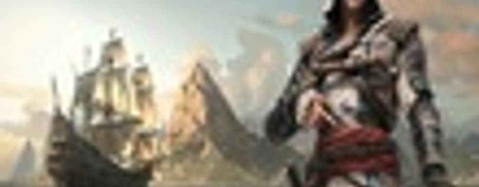 Необязательные MP-элементы в сингплеере Assassin's Creed IV