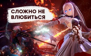 [СТРИМ] Урок Square Enix. Проходим Tales of Arise