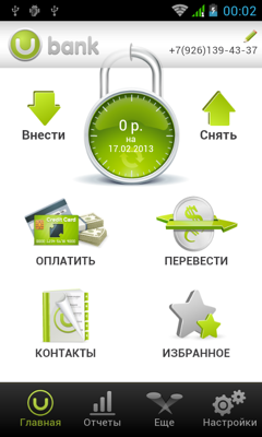 Обзор Fly IQ440 Energie. Скриншоты. Ubank