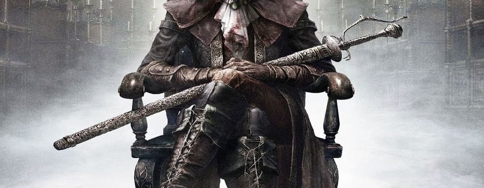 Слух: ремастер Bloodborne для РС и PS5 существует и включает в себя новый контент