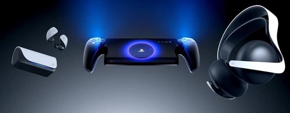 Sony представила устройство для трансляции игр с PS5. Стоимость PlayStation Portal составит 200 долларов