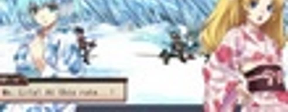 Cross Edge Dash только для Японии