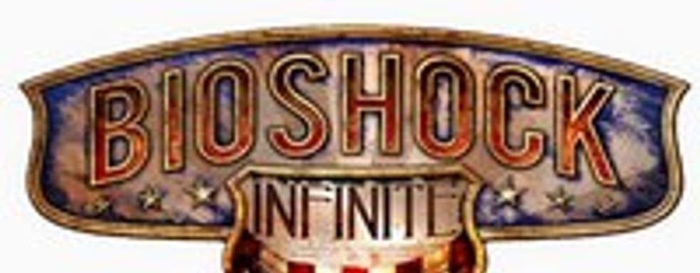 Хардкорный режим 1999 в BioShock: Infinite