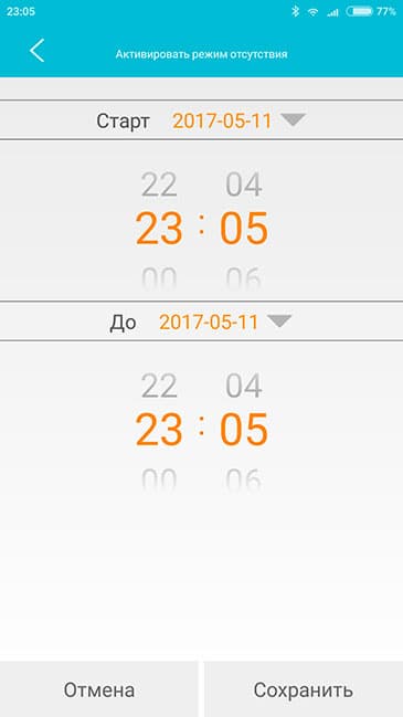 Умная розетка Redmond SkySocket Gateway 102S-E