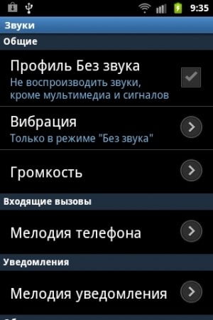 Обзор коммуникатора Samsung Galaxy Xcover