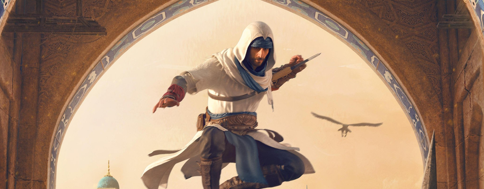 Ubisoft анонсировала Assassins Creed Mirage после утечки. Презентацию назначили на 10 сентября