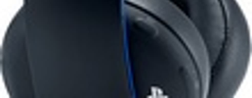 Официальная гарнитура Pulse 2.0 для PS4