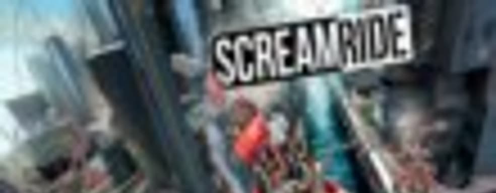 Дата выхода ScreamRide