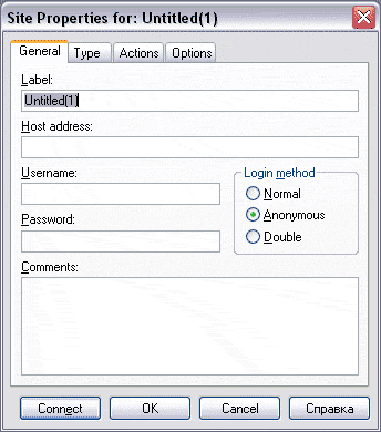 Мастер создания подключения