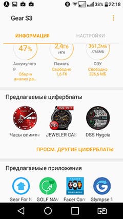 Обзор умных часов Samsung Gear S3