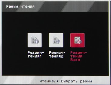 ЖК-монитор LG 24MP76HM, меню установок ЖК-монитор LG 24MP76HM, меню установок
