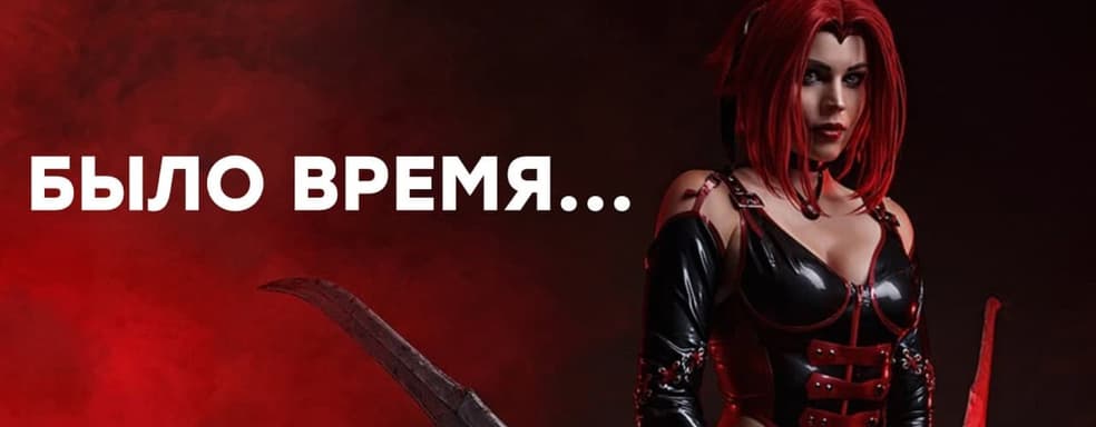 [СТРИМ] Она прекрасна! Проходим BloodRayne 2: Terminal Cut