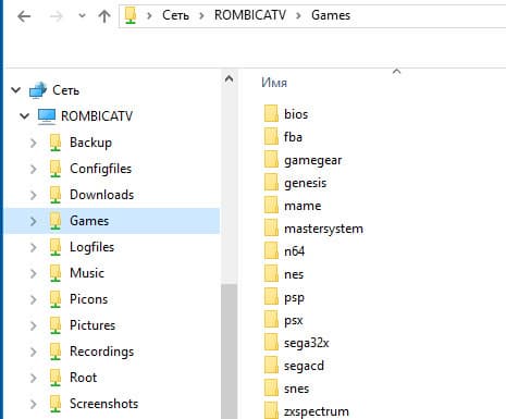 Медиаплеер Rombica Ultimate v02