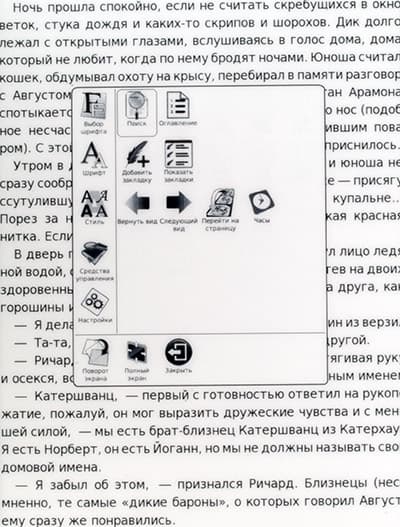 Электронная книга Onyx Boox M92M Perseus с сенсорным экраном E-Ink Pearl 9,7 дюйма