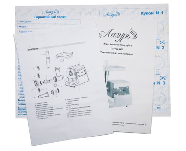 мясорубка Brand Лазурь 201