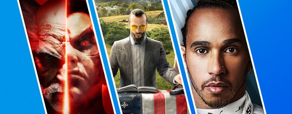 В PlayStation Store стартовала новая распродажа