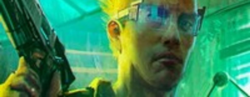 Cyberpunk и кастомизация персонажа