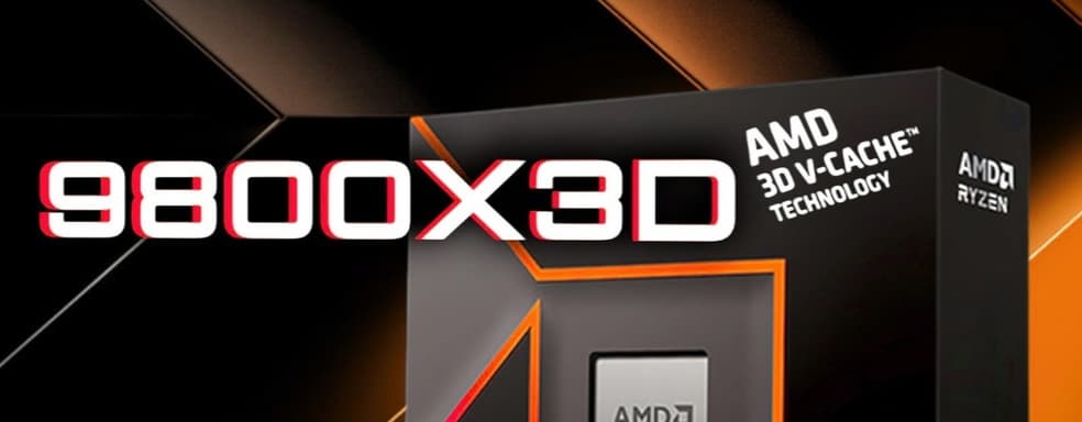 Игрового монстра AMD Ryzen 7 9800X3D представят в конце октября —  слух