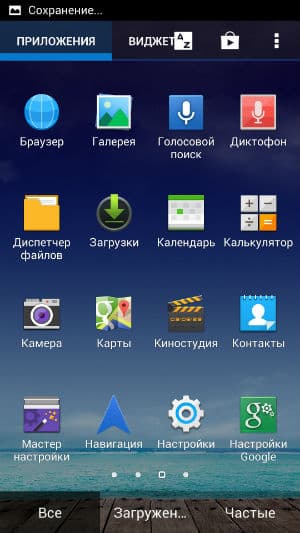 Скриншот Asus The new Padfone Infinity