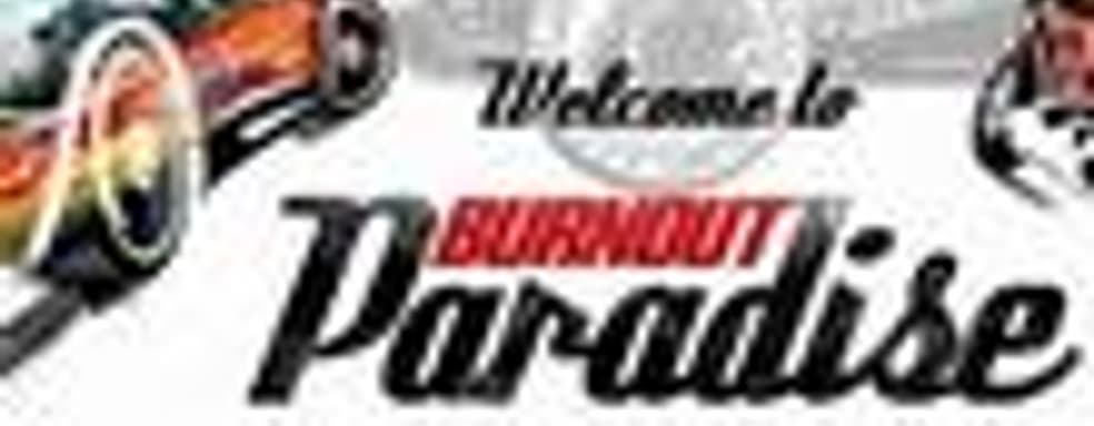 Restart Event добавят в Burnout Paradise уже 5 февраля