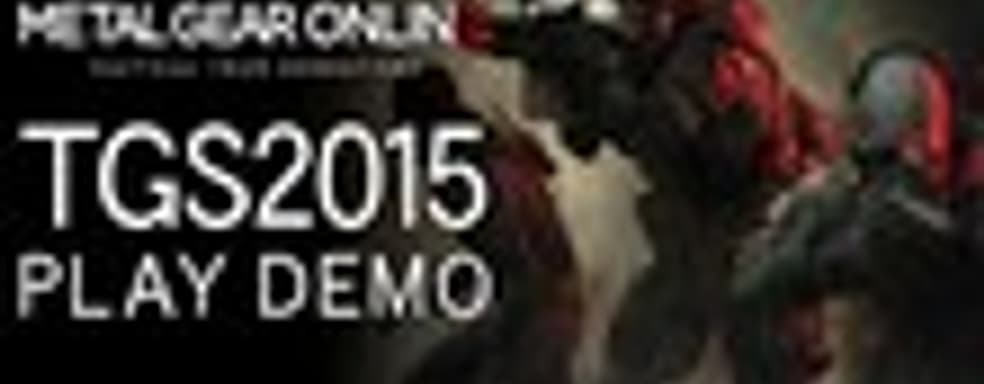 TGS-демонстрация Metal Gear Online 3 