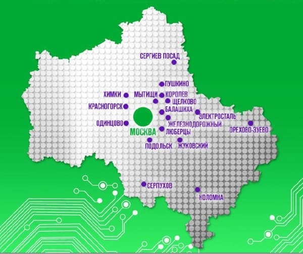 Мегафон запустил сеть 4G в Москве