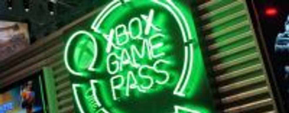 Microsoft планирует запустить Xbox Game Pass на РС