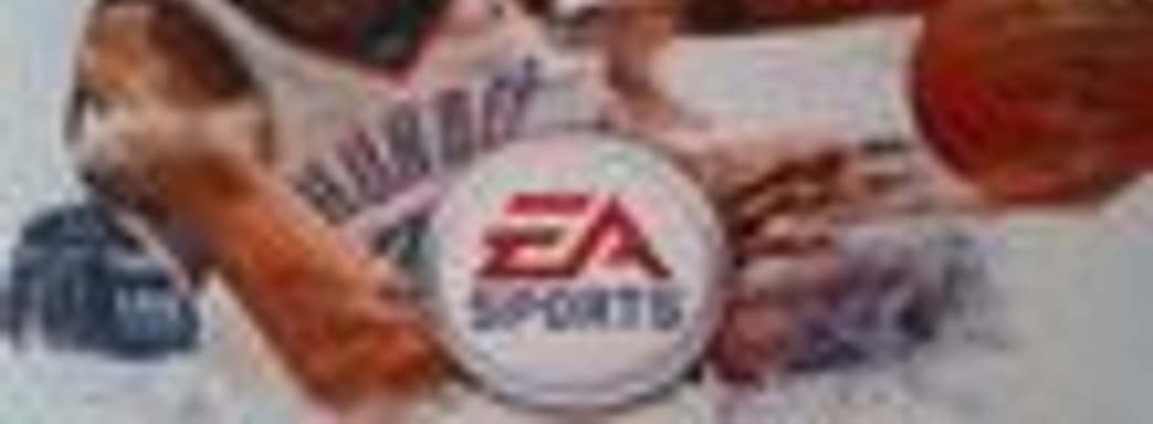 NBA Elite 11 за $500