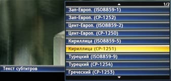 Плазменный телевизор Panasonic VIERA TX-PR50VT50, мультимедийный плеер